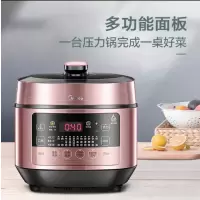 美的(Midea)电压力锅/MY-YL50P663