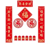 工霸 春联大礼盒 礼盒装 1套