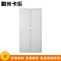 勒米卡乐(LEMIKALE)-15 文件柜 更衣柜 两门 加厚