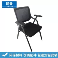 鸿业天竟(HONGYETIANJING) 018 培训椅 折叠椅