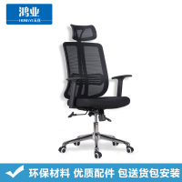 鸿业天竟(HONGYETIANJING) 019网布椅升降转椅办公椅