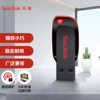 闪迪(SanDisk).32GB USB2.0 U盘 CZ50酷刃 黑红色 时尚设计 安全加密软件