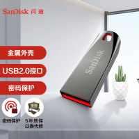 闪迪(SanDisk).32GB USB2.0 U盘 CZ71酷晶 银灰色 全金属外壳 无惧日常碰撞