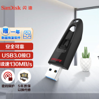 闪迪(SanDisk)256GB USB3.0 U盘 CZ48至尊高速 黑色 读速130MB/s 经典USB3.0 U盘