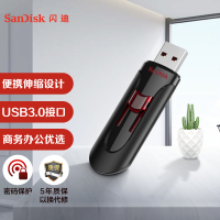 闪迪 (SanDisk) .32GB USB3.0 U盘CZ600酷悠 小巧便携 广泛兼容 学习办公