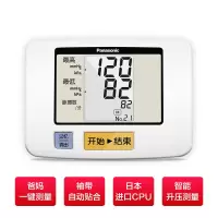 松下 血压计EW3106W100