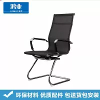 鸿业天竟(HONGYETIANJING) 023 办公椅 网椅