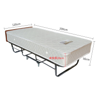 三极 TP1047 办公室午休弹簧折叠床 195*120*50cm(LX)