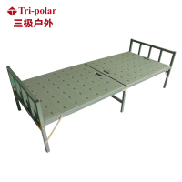 三极 TP1045 塑钢行军床便携式折叠床 军绿色/10张(LX)
