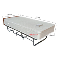 三极 TP1047 办公室午休弹簧折叠床 195*90*50cm(LX)