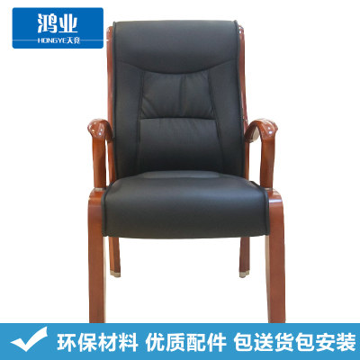 鸿业天竟(HONGYETIANJING) 025 办公椅 会议椅