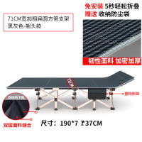三极 TP1049 午休条纹折叠床 190*71*36cm 黑灰条纹牛津布14脚71cm翘头(LX)