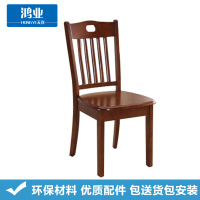鸿业天竟(HONGYETIANJING) 026 办公椅 实木餐椅