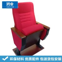鸿业天竟(HONGYETIANJING) 029 办公家具 礼堂椅
