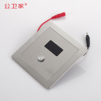 欧富陶 直流感应器6V