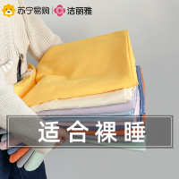 洁丽雅床单单件纯色学生宿舍单人水洗棉三件套1.5米双人磨毛被单
