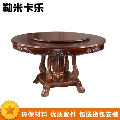 勒米卡乐(LEMIKALE)-37 办公家具 胡桃色餐桌 不含椅