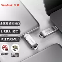 闪迪(SanDisk)32GB Type-C USB3.1 手机U盘 DDC4至尊高速酷锃 读速150MB/s 全金属旋