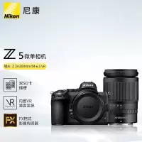 尼康全画幅微单相机Z5(含24-200mm镜头+128G270ms/s高速储存卡+相机包)
