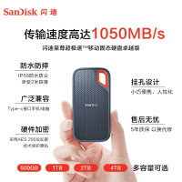 闪迪(SanDisk)500GB Nvme 移动固态硬盘(PSSD)E61至尊极速卓越版 传输速度1050MB/s