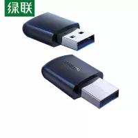 绿联 USB无线网卡免驱动 台式电脑WiFi接收器 AC650M双频5G网卡