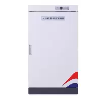 鑫环境 办公柜200L文件资料图书消毒柜绘本玩具消毒书籍臭氧紫外线档案人民币票据灭菌杀菌柜
