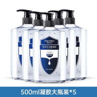 [店长推荐]5瓶500ml 医护级免洗洗手液消毒凝胶75度酒精免洗手消毒液杀菌消毒疫情专用