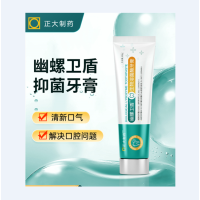 正大制药卫盾口腔抑菌牙膏(三支装)
