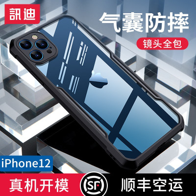 适用苹果12手机壳iphone12promax全包防摔气囊iphone11保护套十二por高档11创意硅胶网红pro m