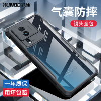 适用iqooneo7手机壳vivoiqooneo7保护套新款neo7气囊防摔全包爱酷neo7se散热男iq00neo5s