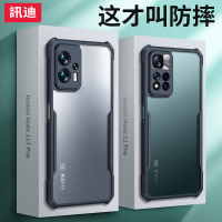 适用红米note11Tpro手机壳新款小米note11pro保护套note11E镜头全包pro+气囊防摔超薄redmi1