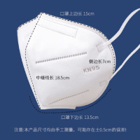 KN95一次性防护口罩