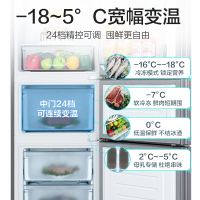 美的(Midea)冰箱247升三开门冰箱 风冷无霜 BCD-247WTM(E)