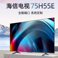 海信(Hisense)75H55E电视套装 Z1