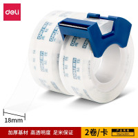 得力(deli)易撕高透文具胶带/小胶带 带切割器 18mm*20m*50μm 2卷/卡 30039透明 件