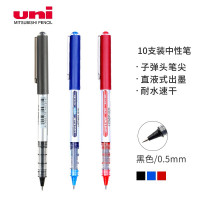 纽茵曼 uni/三菱 UB-150 黑色 0.5mm(支)