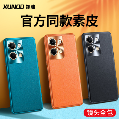 适用opporeno9手机壳reno9pro新款reno9pro+素皮保护套oppo十女reno8全包防摔por真皮外壳