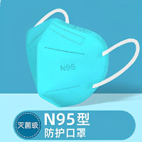 安琪生 防护口罩N95 20个/盒