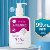 懿康您 洗手凝胶500mL