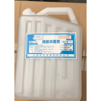 酒精消毒液 乙醇含量:75% 2.5L*2桶 1件