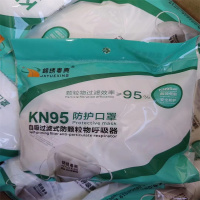 锐盾锦绣粤舆KN95防护口罩Protective mask自吸过滤式防颗粒物呼吸器 单位:10个/包