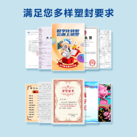 福人福地(FURENFUDI)塑封单页(128G铜板-大16开-1张)