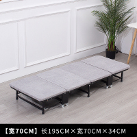 三极 TP1058 海绵四折午休折叠床 灰色 195*70*34cm(LX)