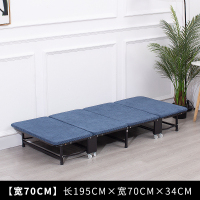 三极 TP1058 海绵四折午休折叠床 藏青 195*70*34cm(LX)