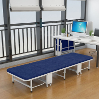 三极 TP1060 午休四折折叠床 蓝色 190X28X70CM(LX)