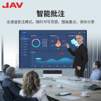 JAV智能会议平板电视一体机75英寸智慧屏会议大屏幕