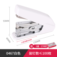 得力(deli)0467 中号省力型订书机白色 +得力(deli)0012订书针1盒装订器 单指轻松装订 搭配12#钉