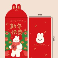 2023新年兔年快乐春节装饰品摆件过年小摆设场景新春氛围布置年货 长款新年快乐橘树兔子红包10个