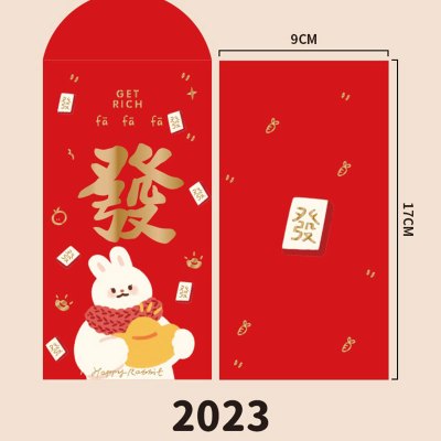 2023新年兔年快乐春节装饰品摆件过年小摆设场景新春氛围布置年货 长款元宝兔fafafa红包10个