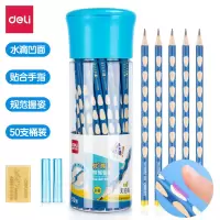 得力(deli) 58138-HB-50支洞洞铅笔HB学生铅笔专用学习用品
